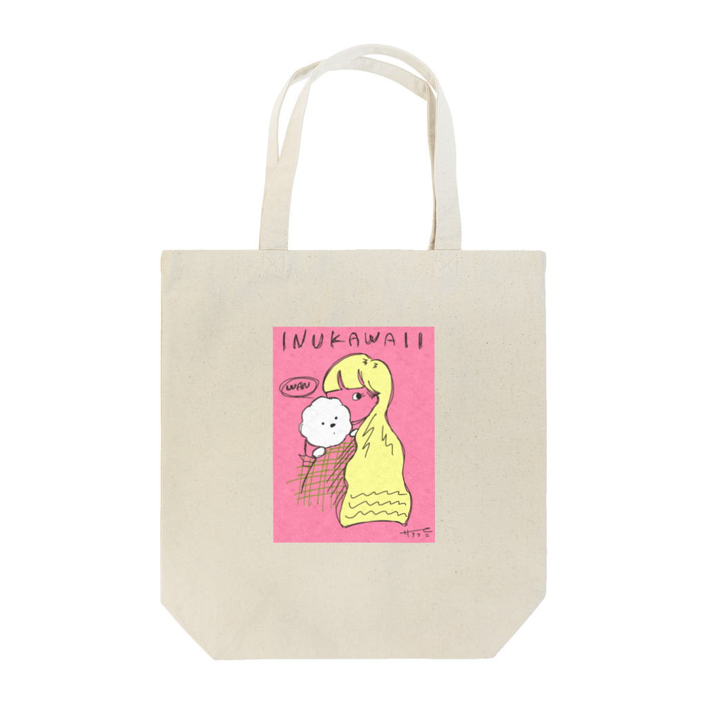 uneuneのイヌカワイイ Tote Bag