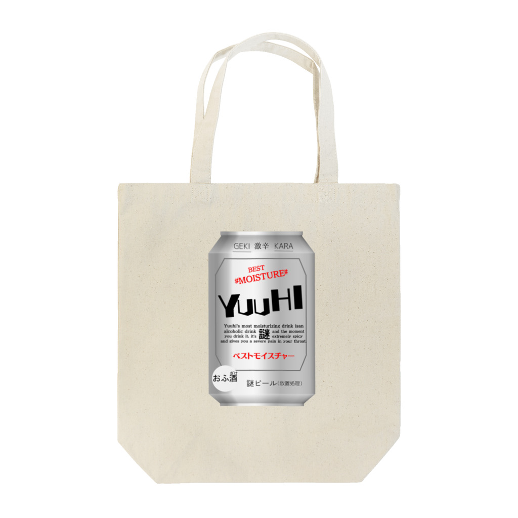 RISE　CEED【オリジナルブランドSHOP】の実在すれば面白い謎の激辛ビール Tote Bag