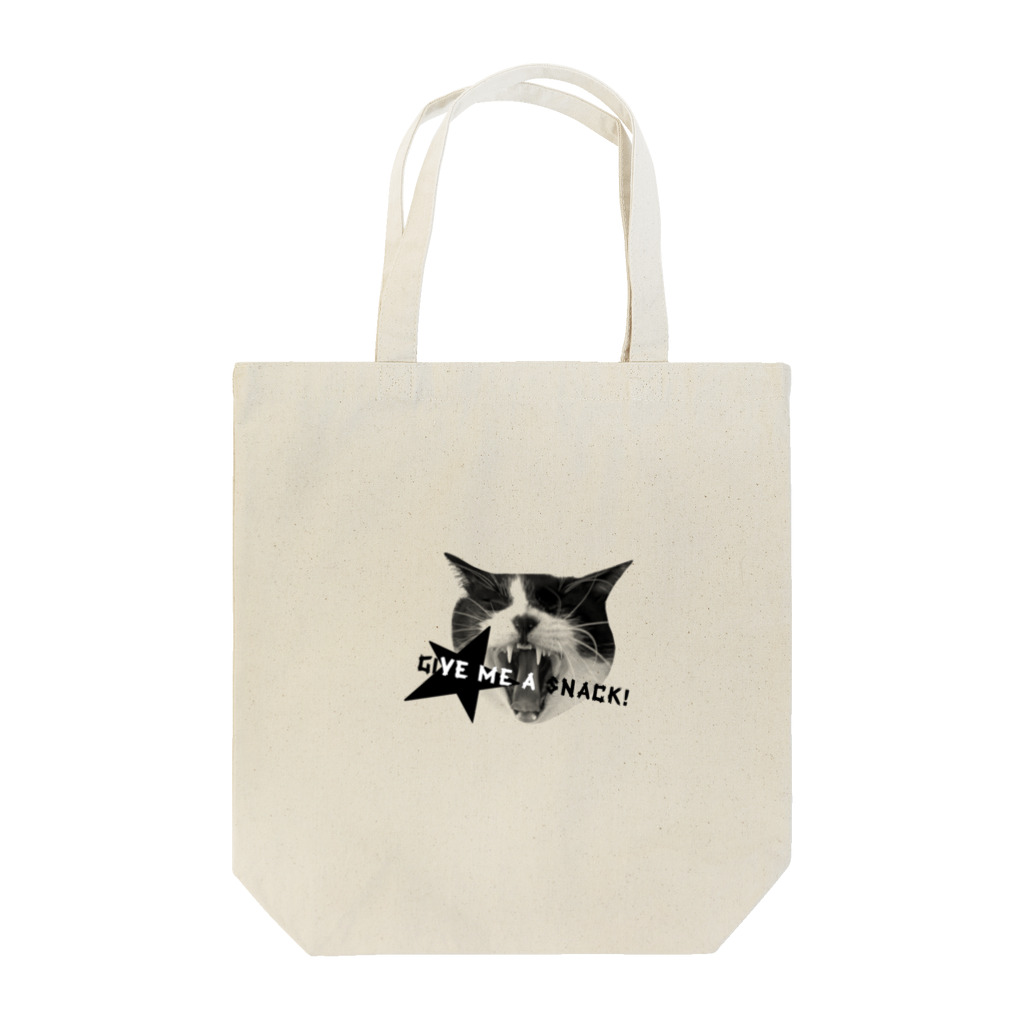 おこめばななのおみせのロックネコ★ Give me a snack! Tote Bag