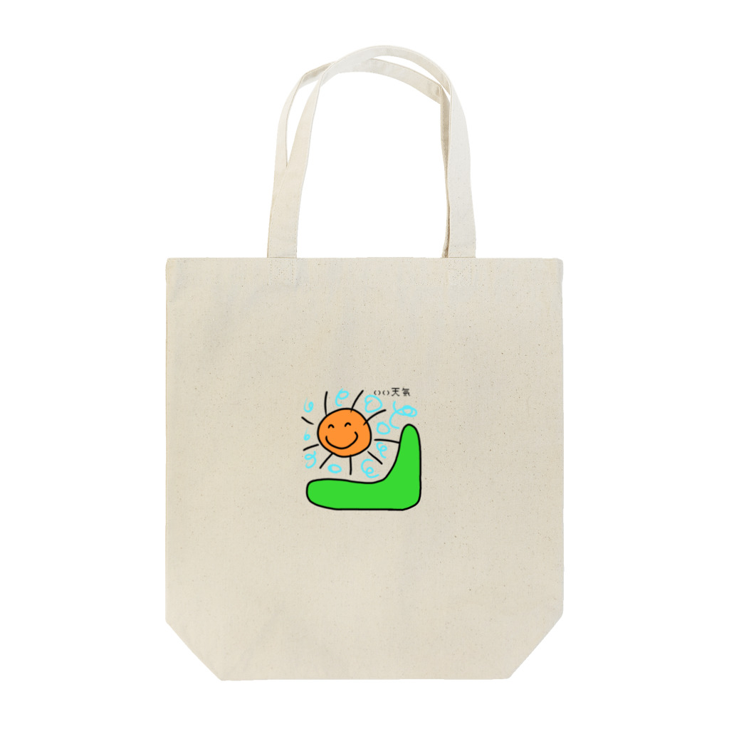 michiマイグッズのいい天気 Tote Bag