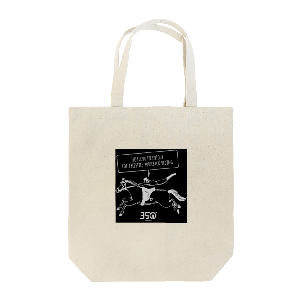 サンゴーマルのフロートライダーさん Tote Bag