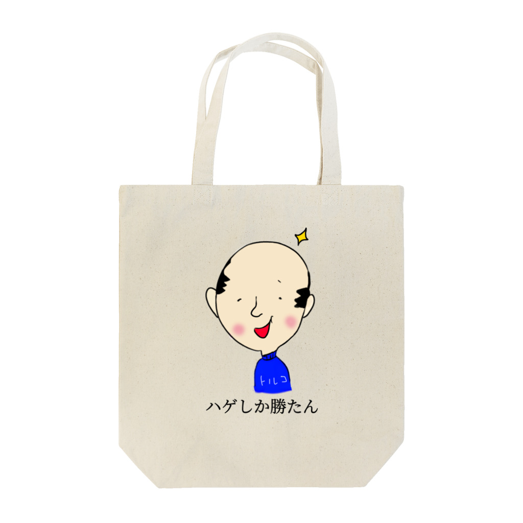 頭に乗せちゃいました。のツルリン同好会会長勝美さん Tote Bag