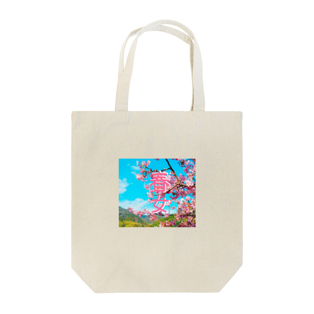 神丸の春女 Tote Bag