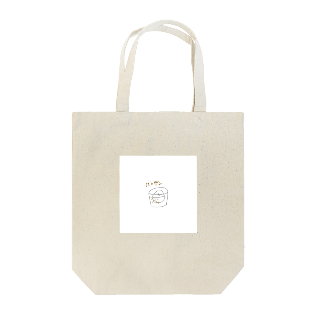 アルコールに夢中のバーボン好きのためのやつ。 Tote Bag