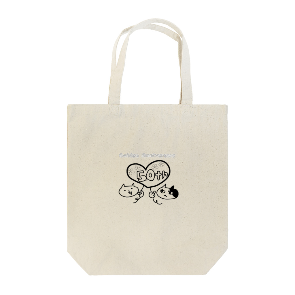 バンブークラブ の金婚式のトトメルちゃん Tote Bag