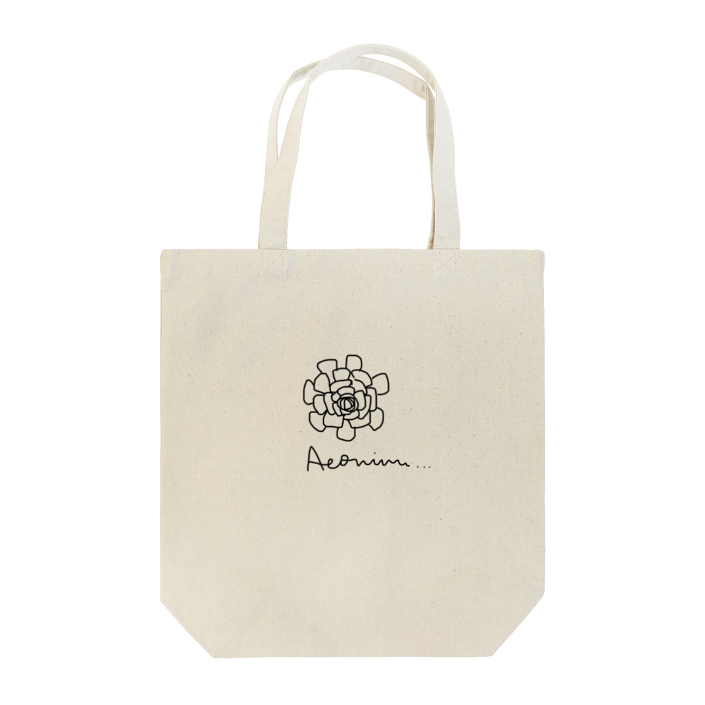 多肉シリーズのアエオニウムモノトーン Tote Bag