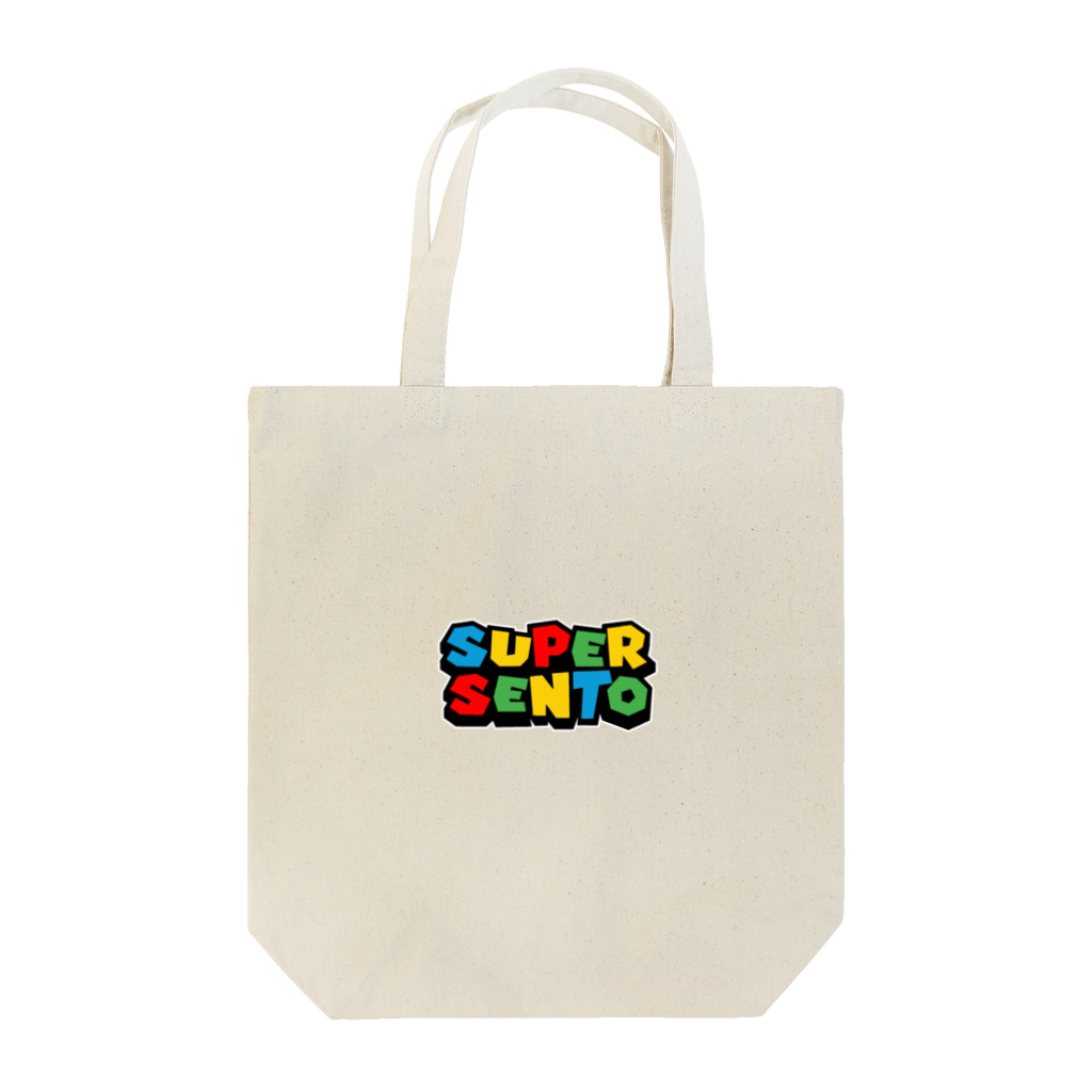 サウナの洋服屋さんのSUPER SENTO（スーパー銭湯） Tote Bag