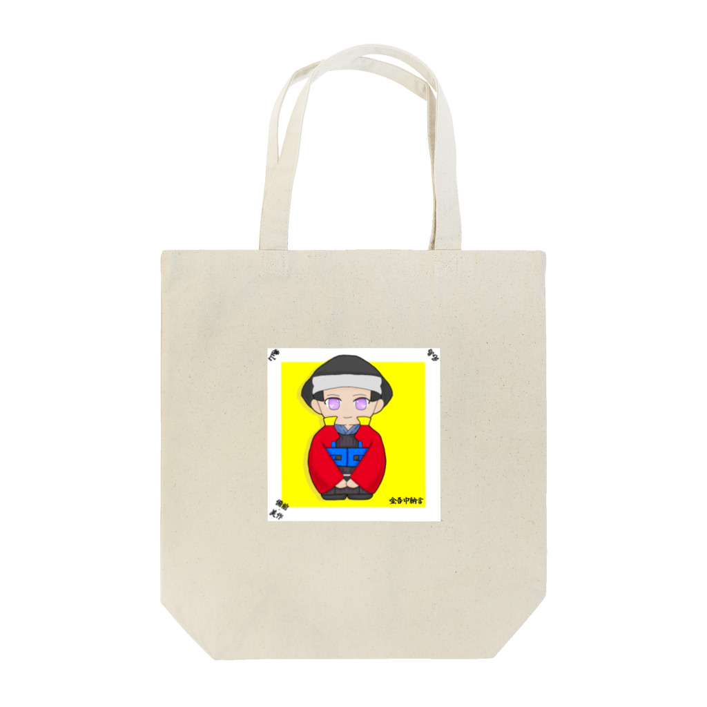 naniiroの小早川 秀秋 Tote Bag