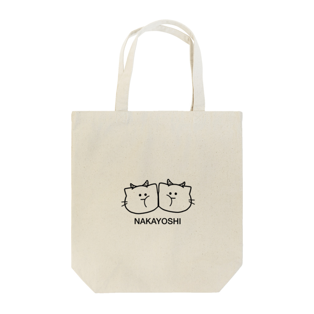 にゃんにゃんのなかよしねこ Tote Bag