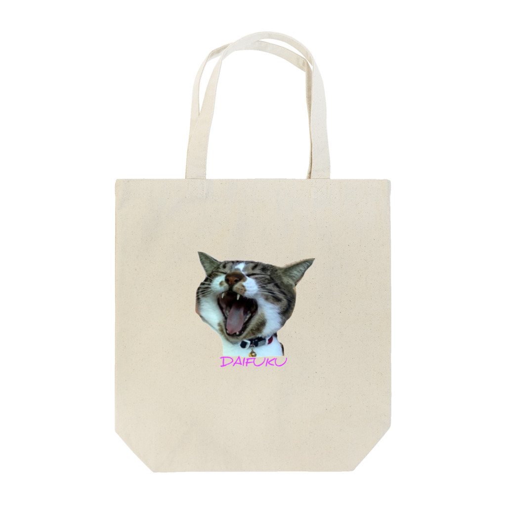 Sonokichiの愛猫大福 Tote Bag