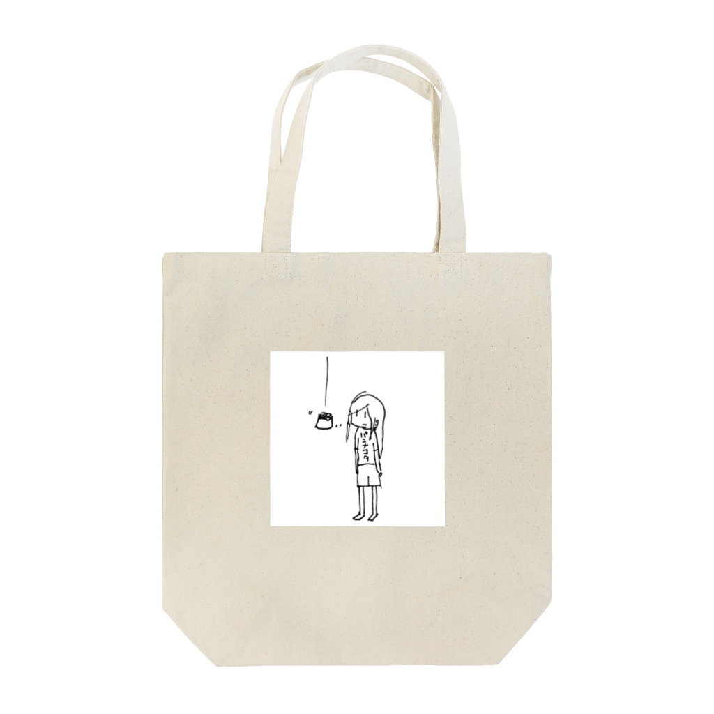 ぴゅう(・ε・)の空からパンナコッタ Tote Bag