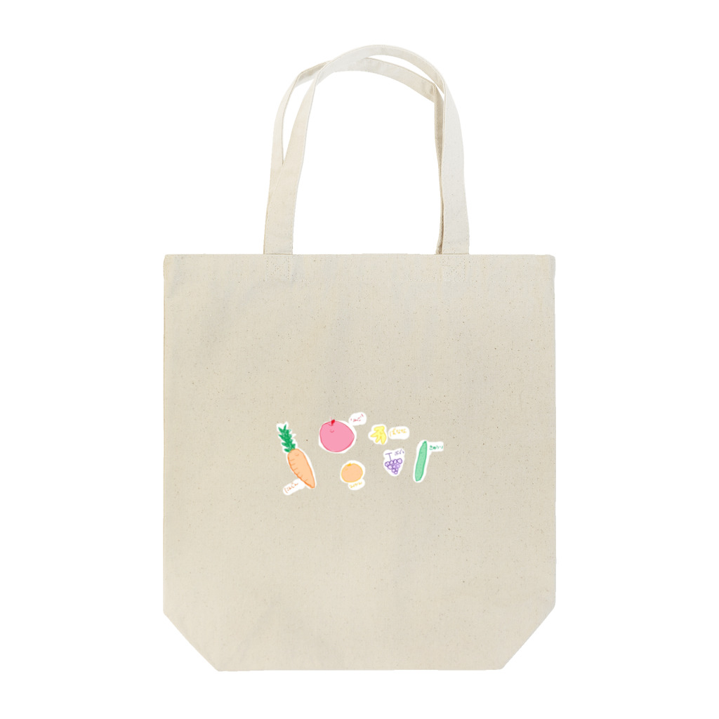 honeybees-piderのやさいとくだもの Tote Bag