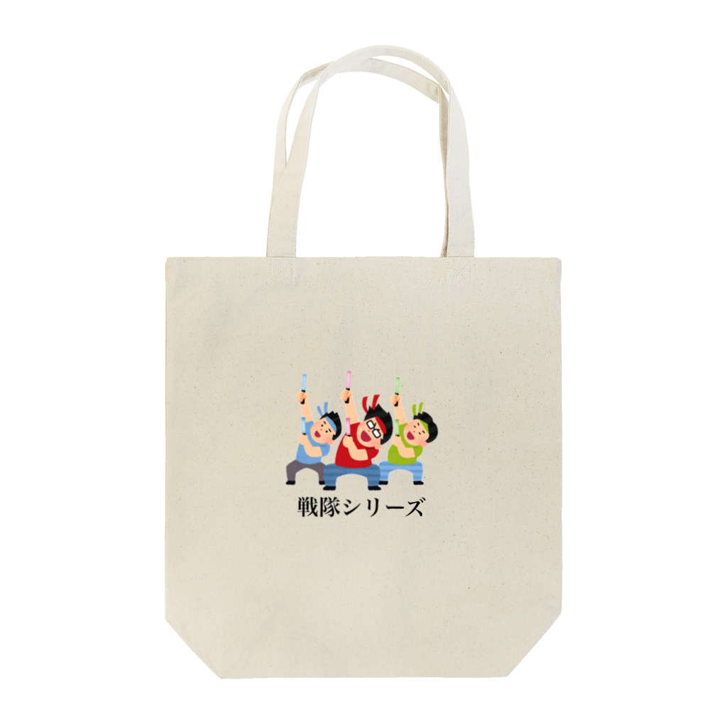 TOKIO from TOKYOのオタクの戦隊シリーズ。 Tote Bag