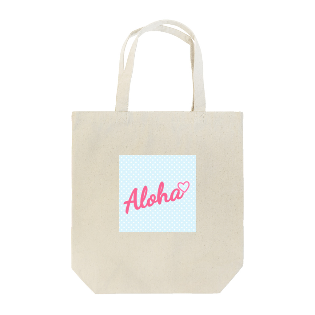 a♡のAloha トートバッグ