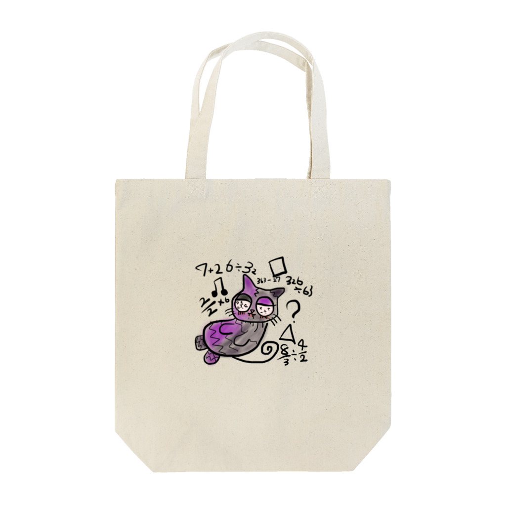 頭良くなきゃ生きられないWonderlandの数式にゃんにゃん Tote Bag