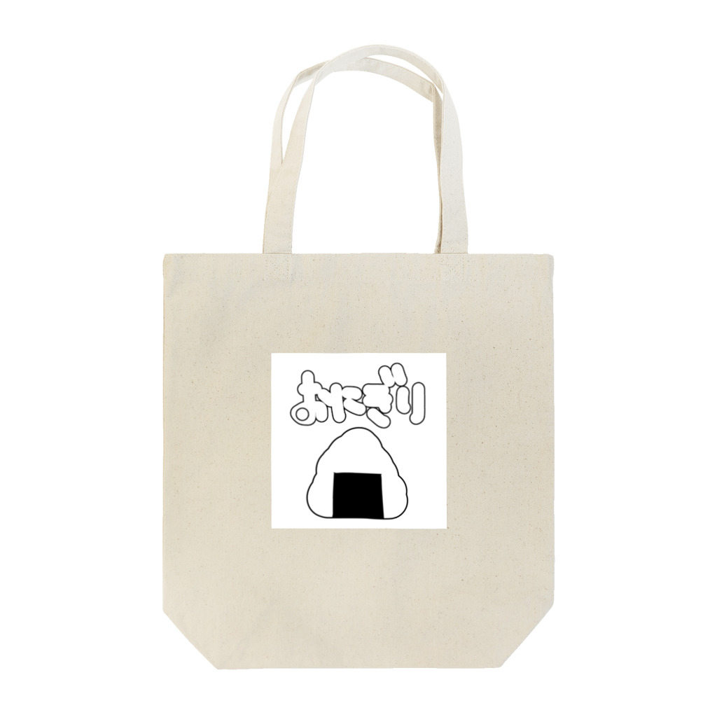 やすきよのおにぎり柄 Tote Bag