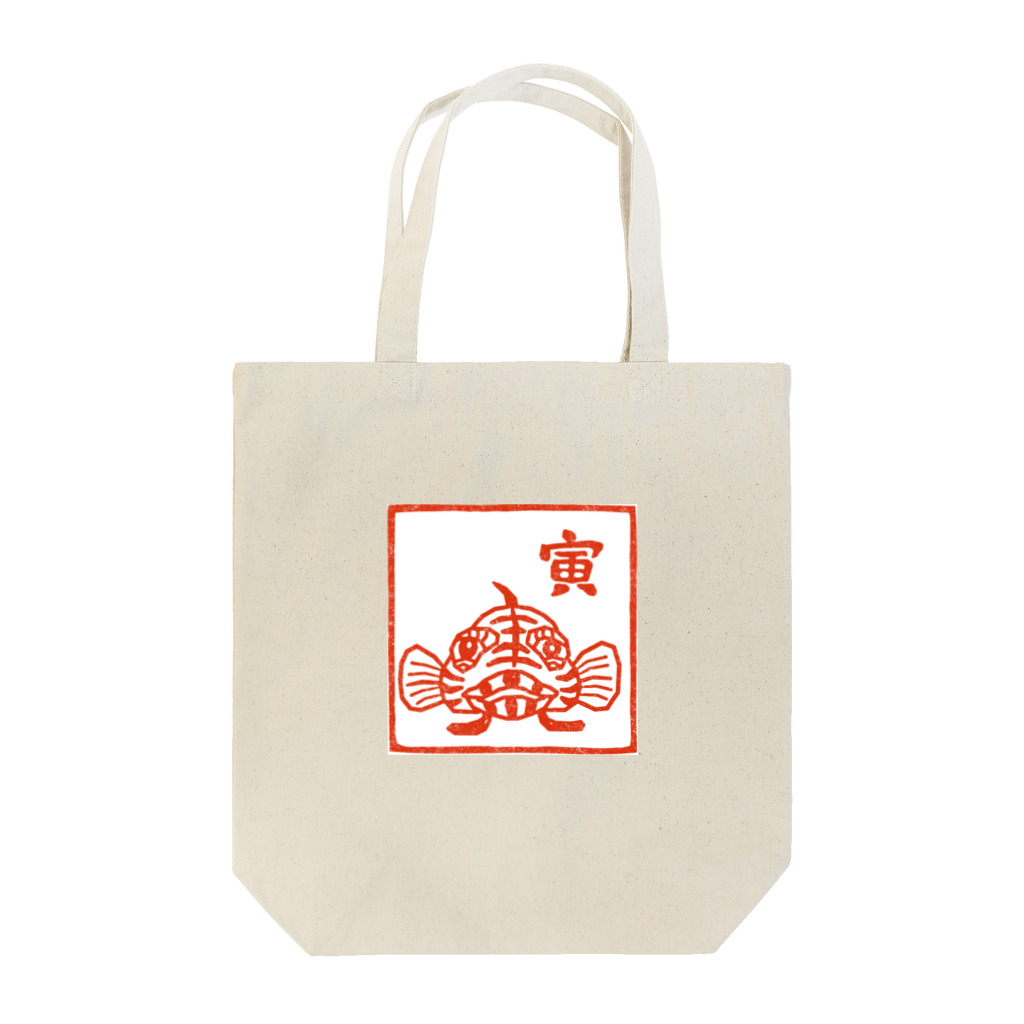 Taki-Laboの寅年はお任せシリーズ　トラギス Tote Bag