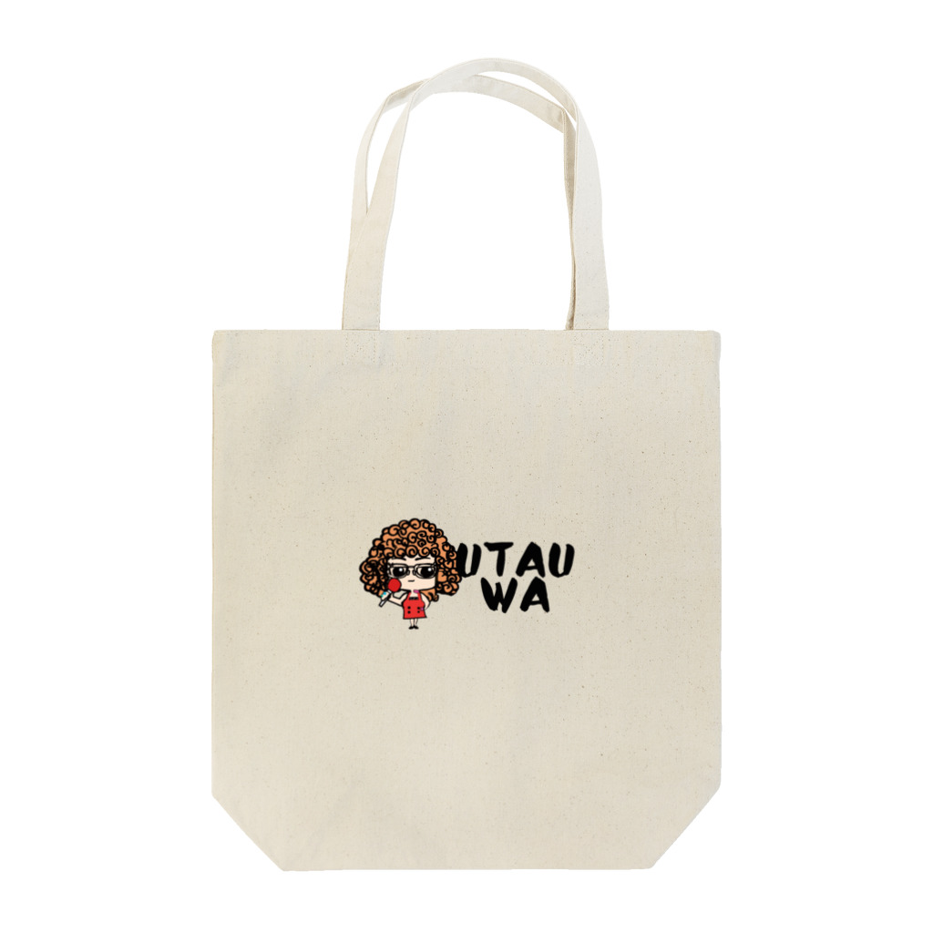 ドッグオーナズカレッジのカズキママ「歌うわ」グッツ Tote Bag