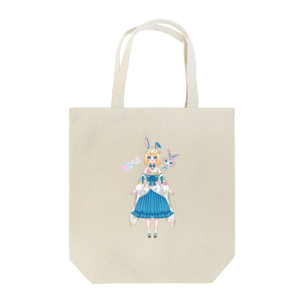 饂飩之ミコ🛸🐰🍀香川民の饂飩之ミコアイテム！ Tote Bag