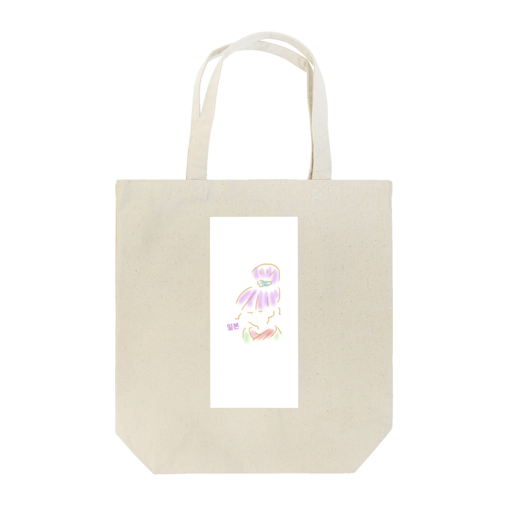 Free guys. のジャパニーズガール1 Tote Bag