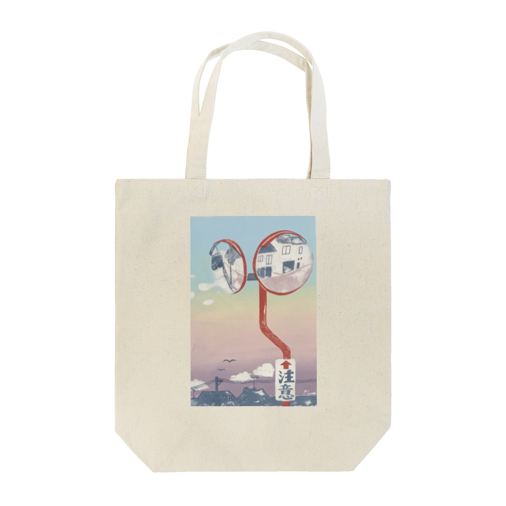 キーマカレーの春の帰り道 Tote Bag