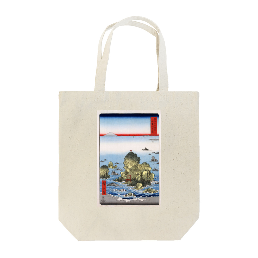 浮世絵屋の広重「冨二三十六景㉗　伊勢二見か浦」歌川広重の浮世絵 Tote Bag