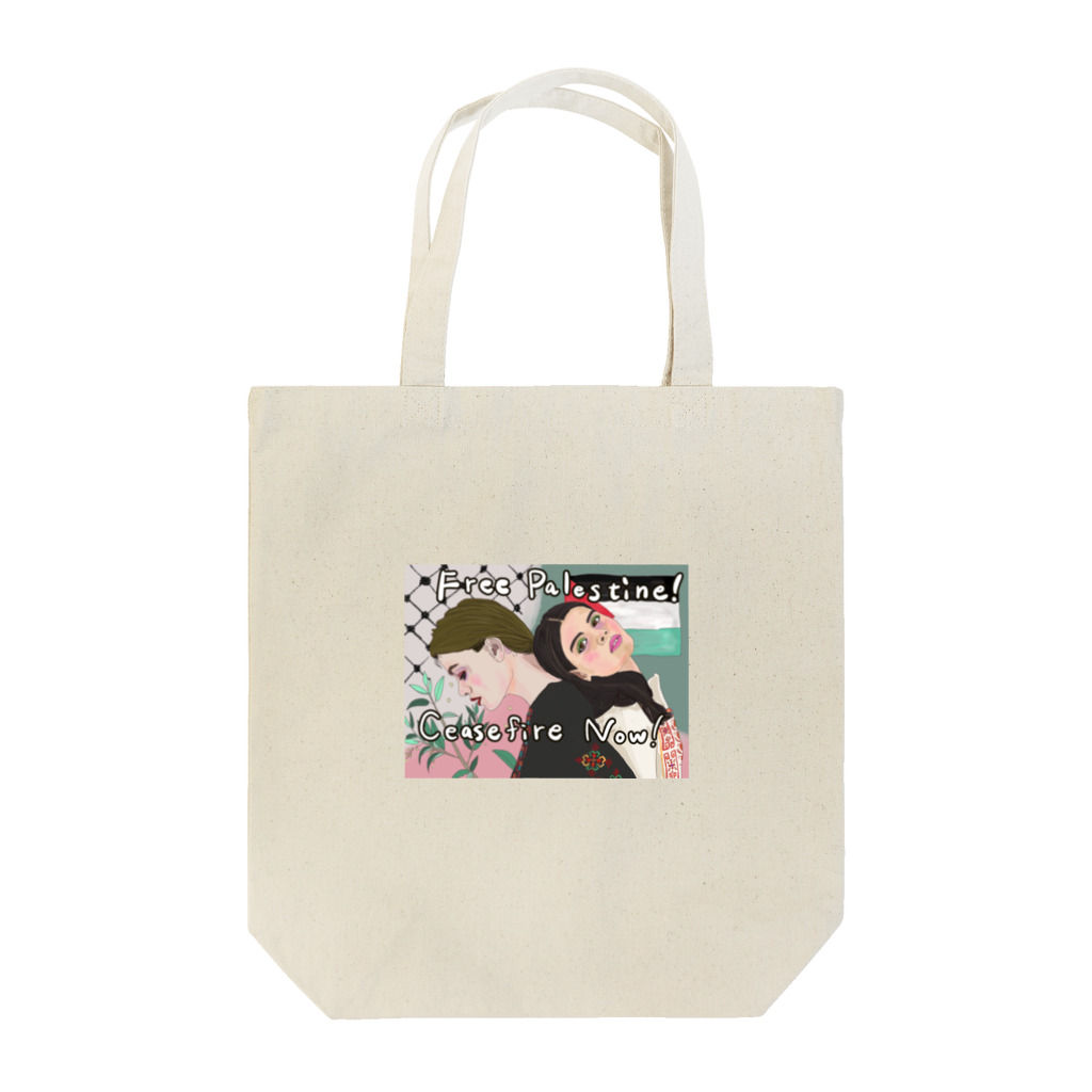 Myogaの即時停戦2 Tote Bag