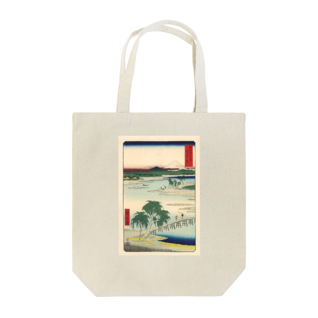 浮世絵屋の広重「冨二三十六景⑬　武蔵玉川」歌川広重の浮世絵 Tote Bag