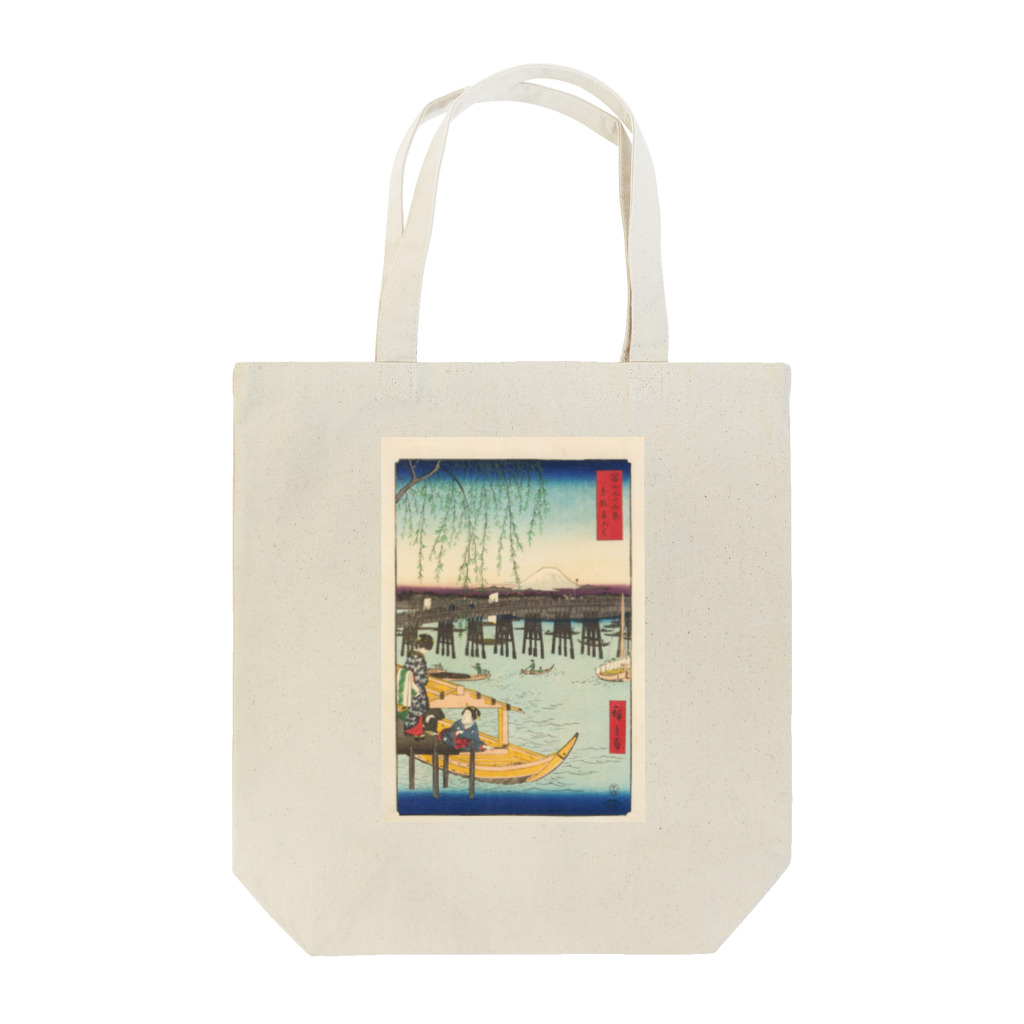 浮世絵屋の広重「冨二三十六景⑥　東都両ごく」歌川広重の浮世絵 Tote Bag