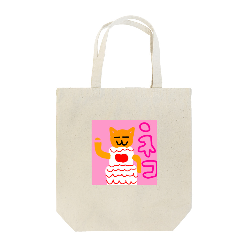 edamamedaisukiのドレスの猫 Tote Bag
