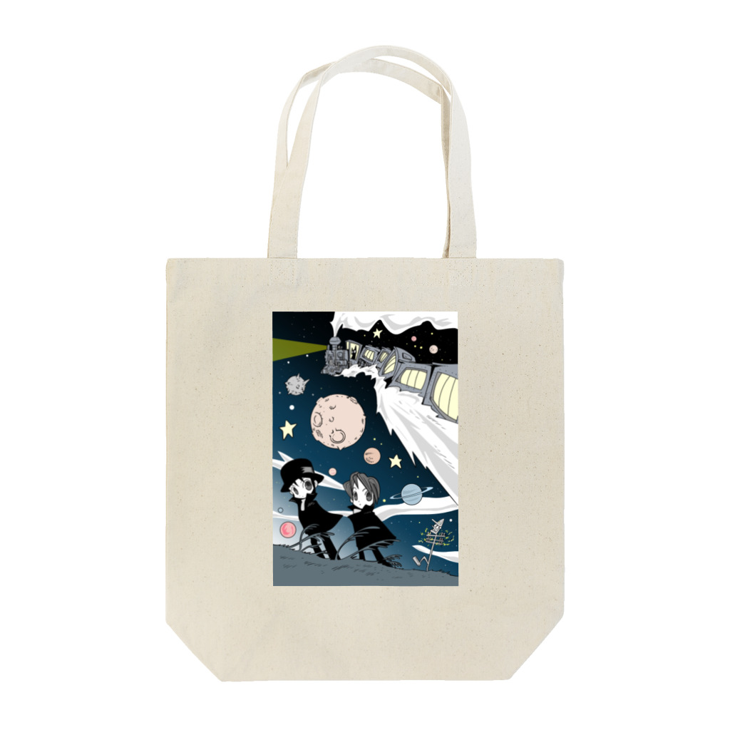 梅治郎　Umejiroのイーハトーブ Tote Bag