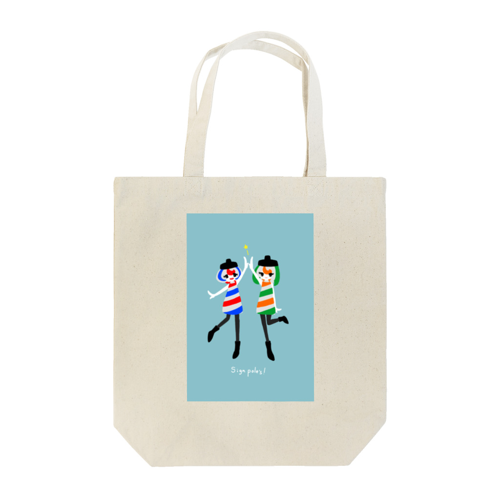 大名のサインポールズその1 Tote Bag