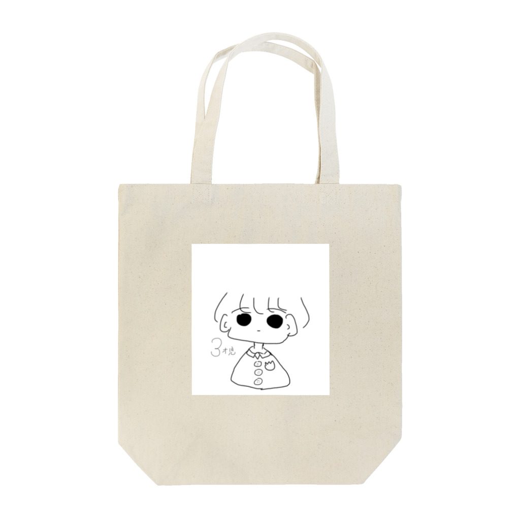 ぷんちん。の3才児 Tote Bag