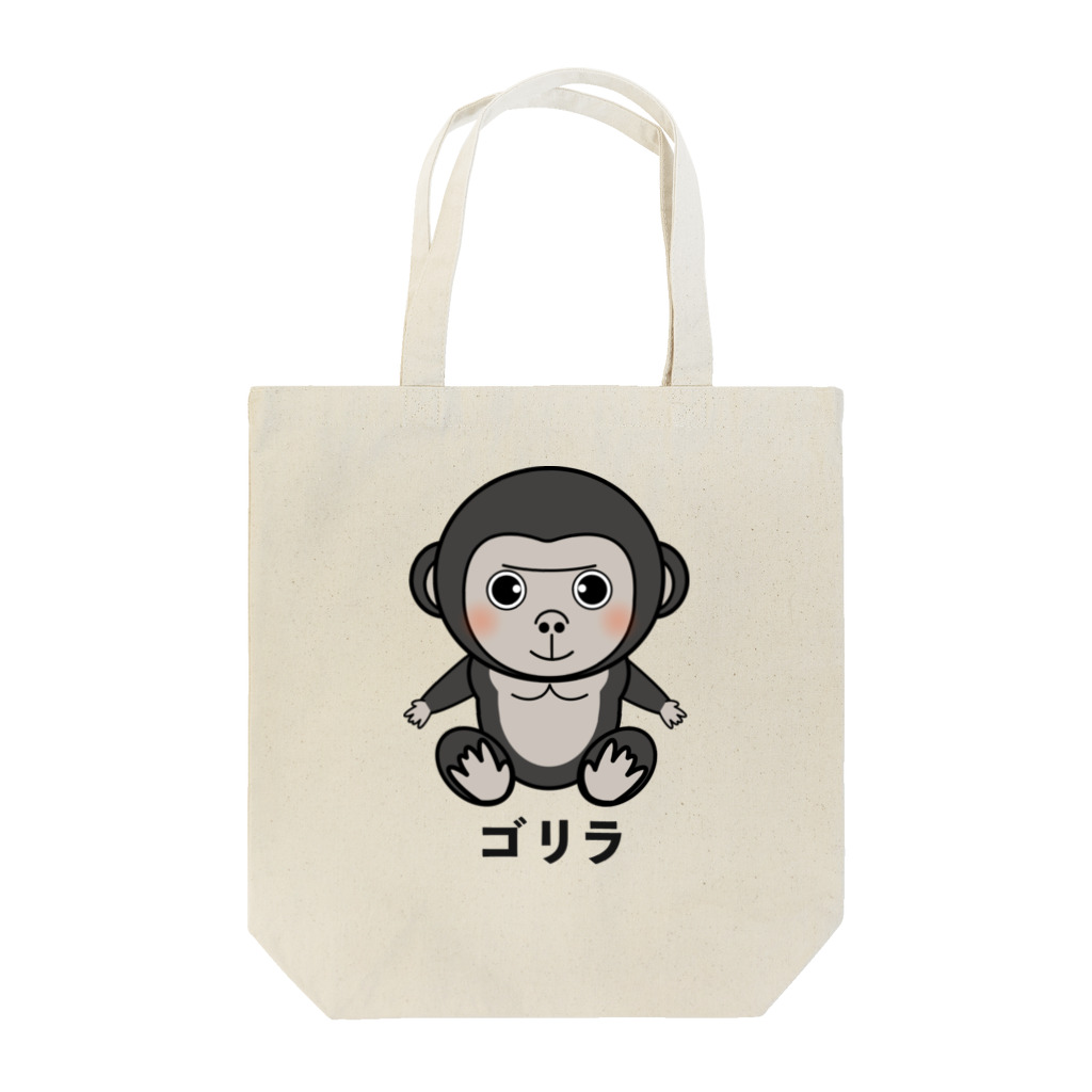 chicodeza by suzuriのゴリラちゃん Tote Bag