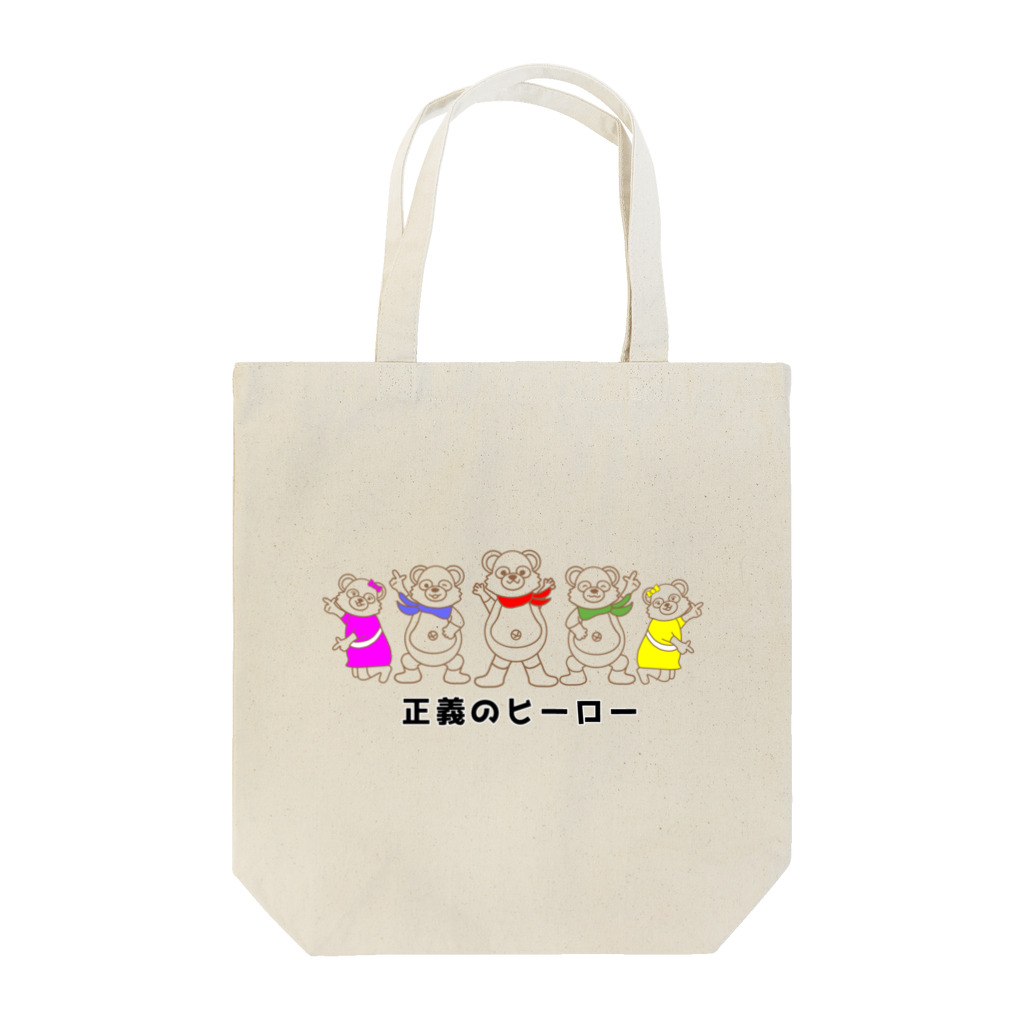 momolove の正義のヒーロー Tote Bag