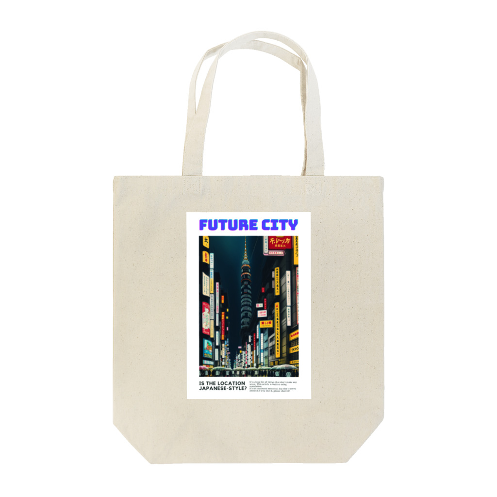 Chop Storeの未来都市 Tote Bag