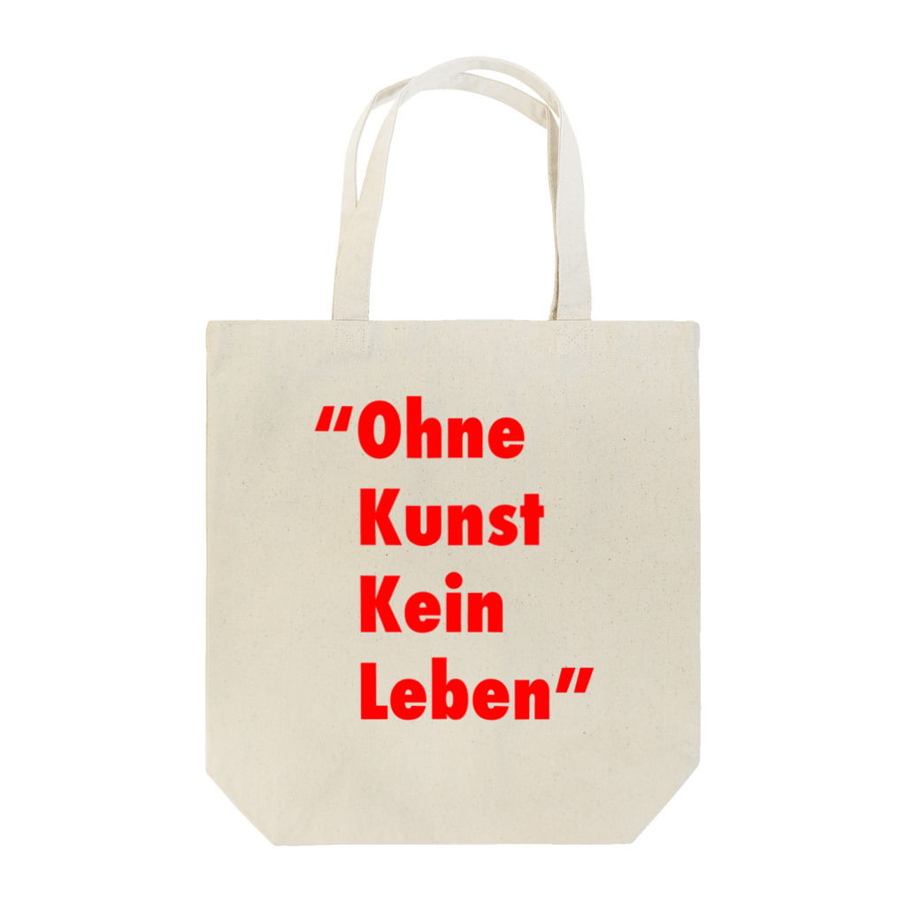 INSIDE OUTの "Ohne Kunst Kein Leben" トートバッグ