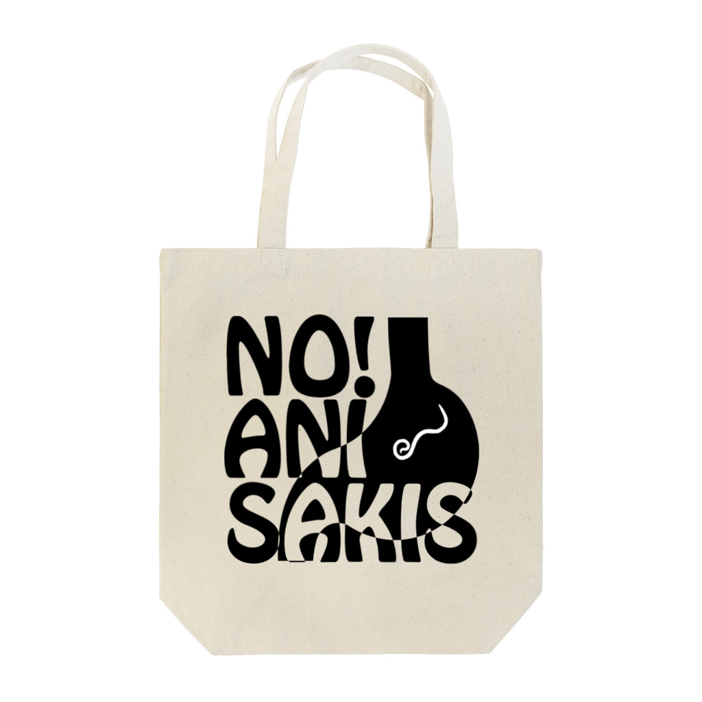 FUNAFUTIのNO!アニサキス Tote Bag