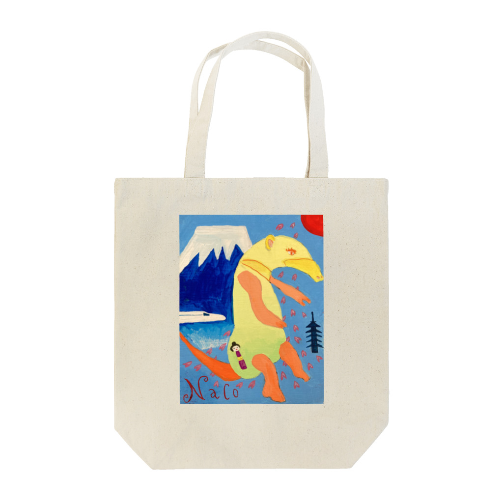 nacosuのアリクイ君わーるでぃ～　Japan Tote Bag