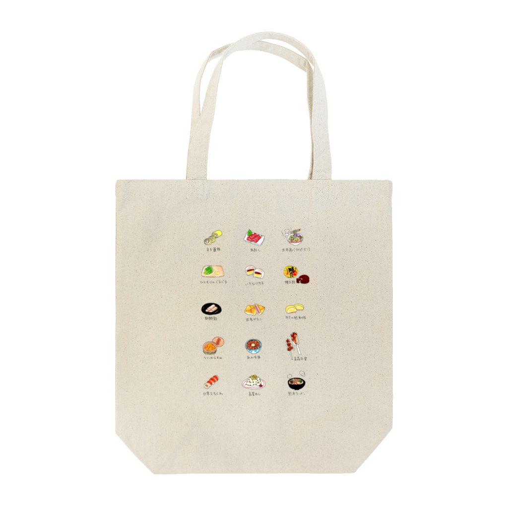 yu-popのご当地シリーズ：熊本 Tote Bag