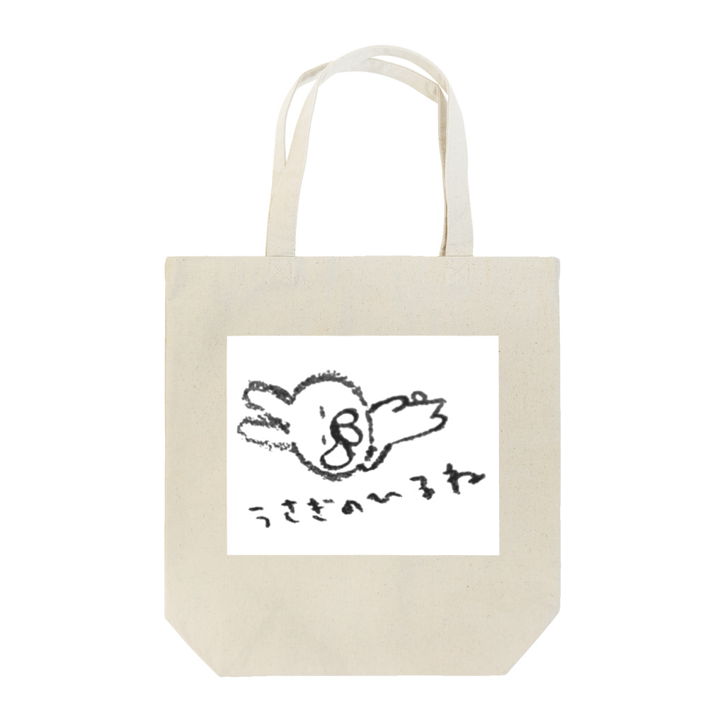 CHARAmeg810のうさぎのひるね Tote Bag