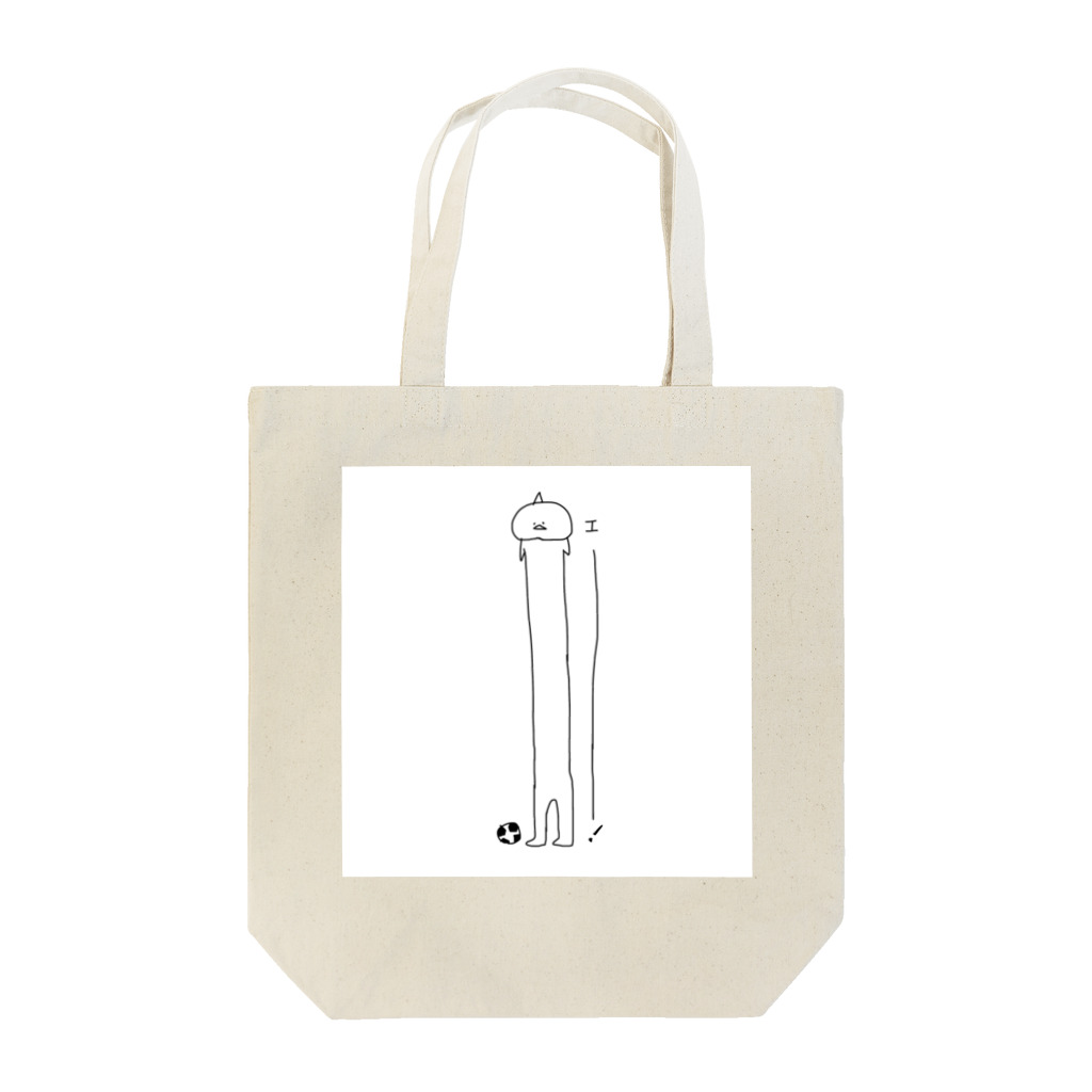 さりンコンのエー Tote Bag