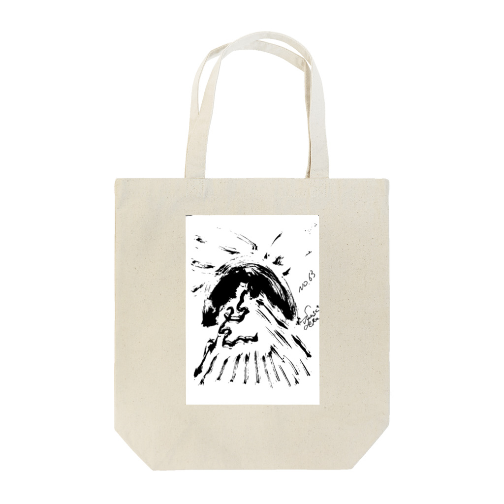 junsen　純仙　じゅんせんのJUNSEN（純仙）平成SAN　NO.６３ Tote Bag