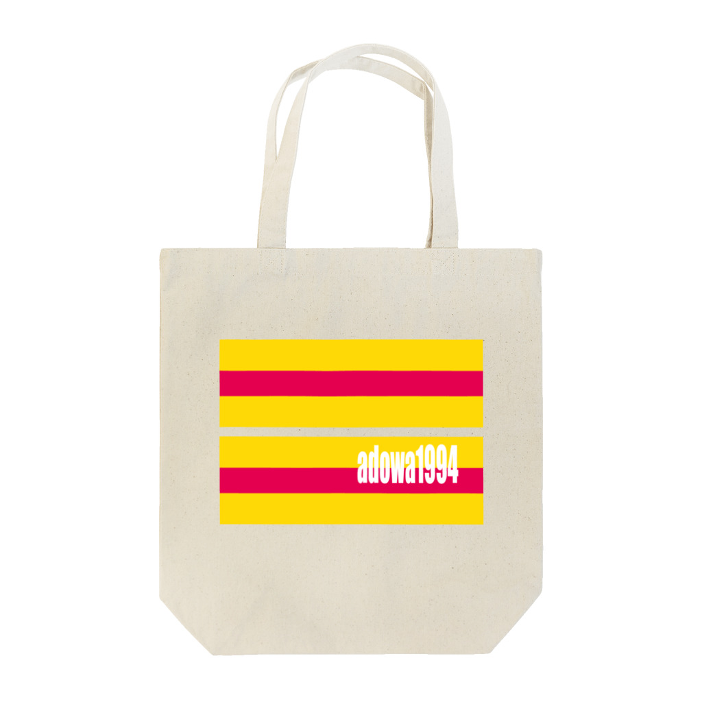 adowa1994のボーダーYP Tote Bag