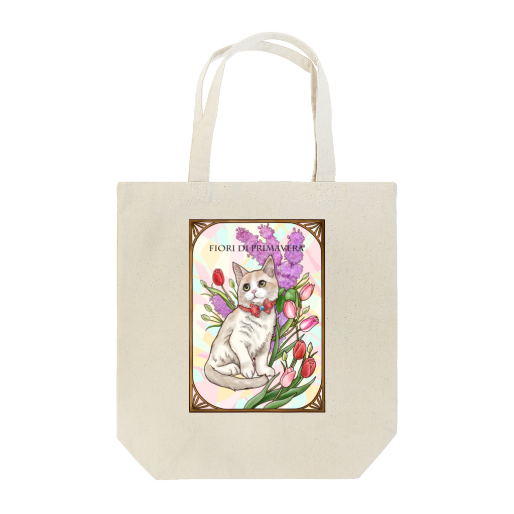 Ａｔｅｌｉｅｒ　Ｈｅｕｒｅｕｘの春の花々と猫　Fiori di Primavera Ⅲ Tote Bag