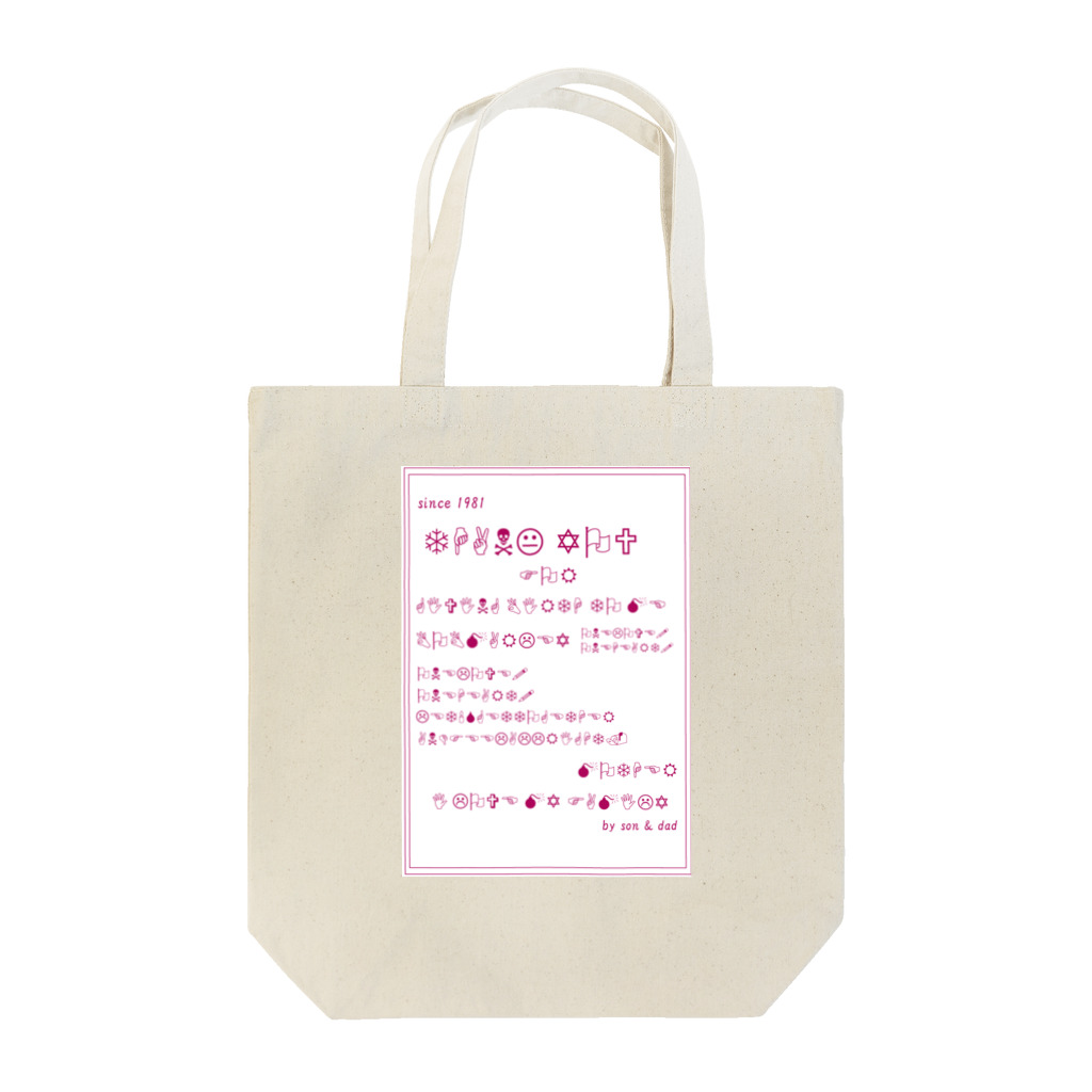 Sugarhoney.TのONELOVE Tote Bag