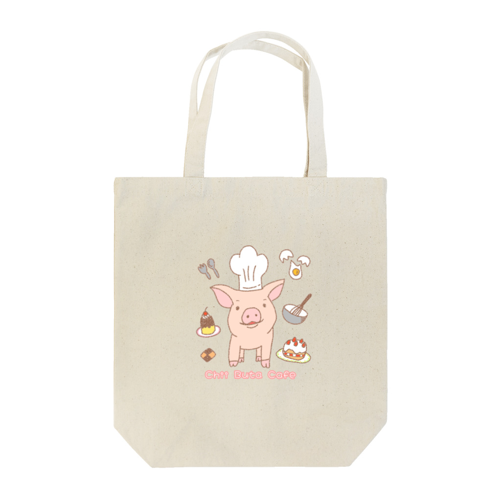 ねこむすめショップのちいぶたカフェ Tote Bag