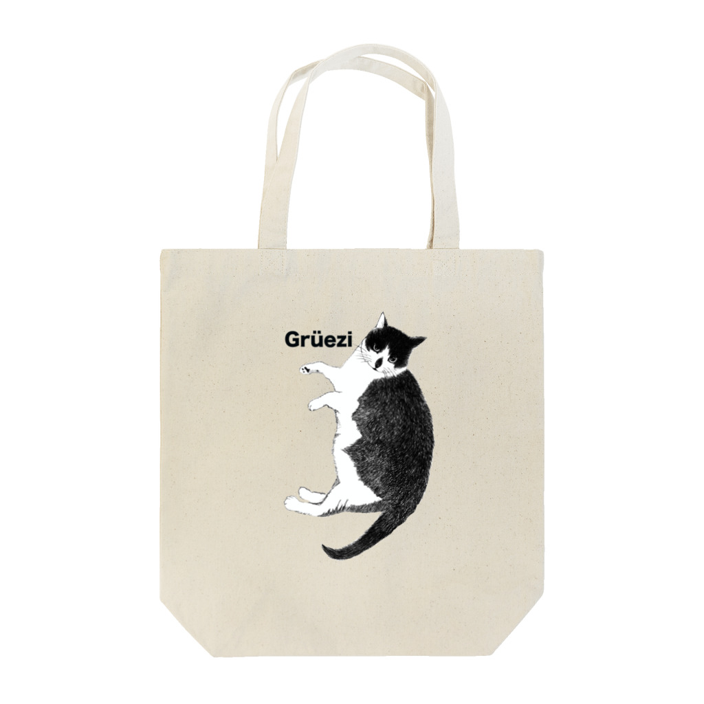 ハコネコ堂。の猫の福ちゃん♡*。 Tote Bag