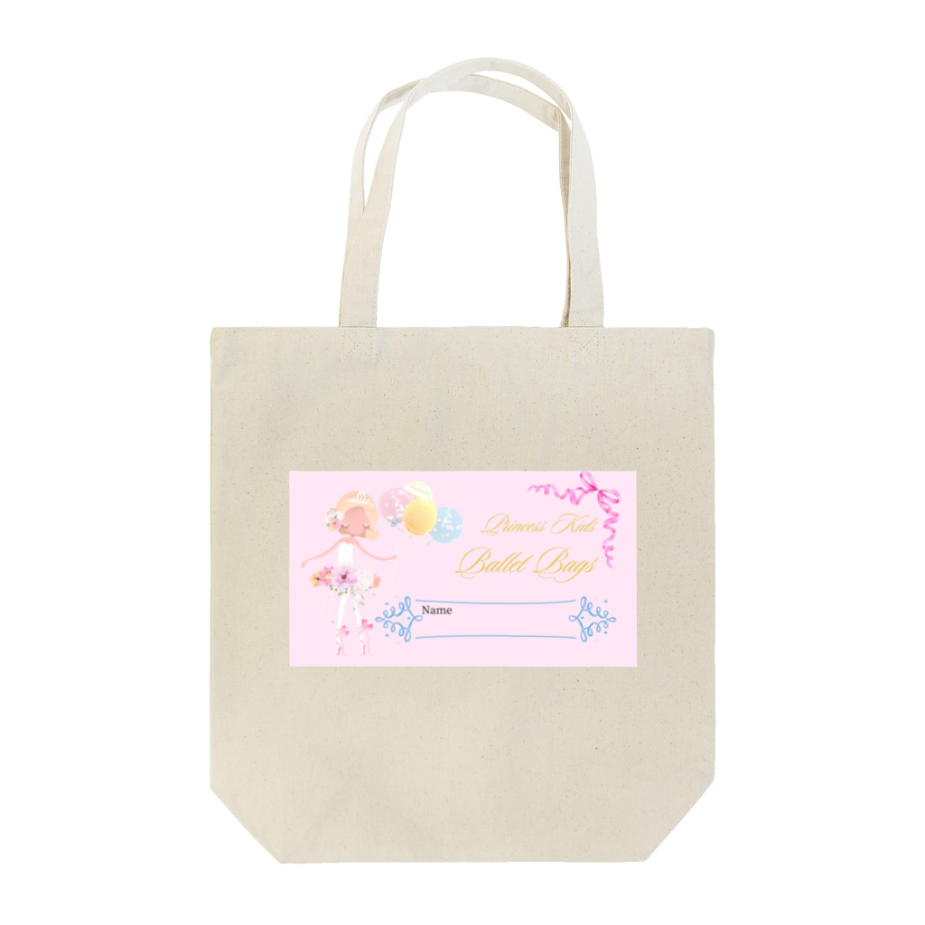 プリンセスキッズのPrincess Kids Ballet Bag Tote Bag