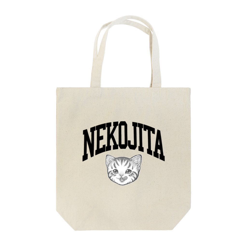 nya-mew（ニャーミュー）の猫舌カミングアウト_グレー Tote Bag